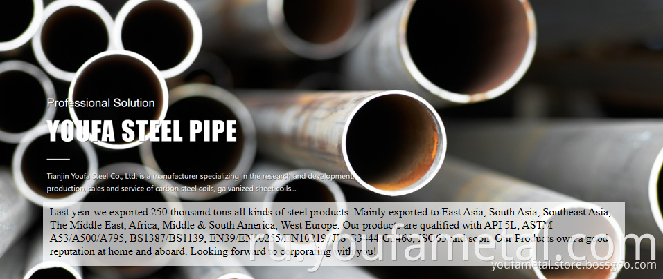 seamless pipe